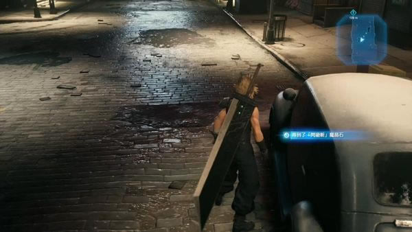 最终幻想7重制过渡版早期六大实用魔石推荐1