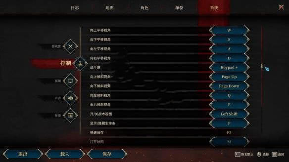 ʥսȺӢ����Ű�������ָ��