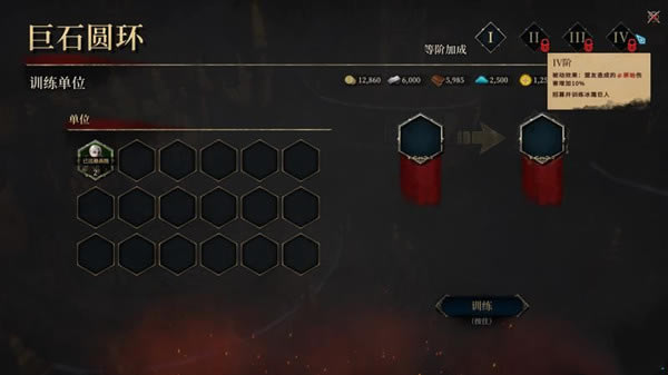 ʥսȺӢ�����һ��Ŀ���ִ��乥��