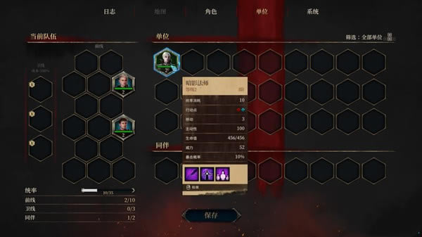 ʥսȺӢ�����һ��Ŀ���ִ��乥��