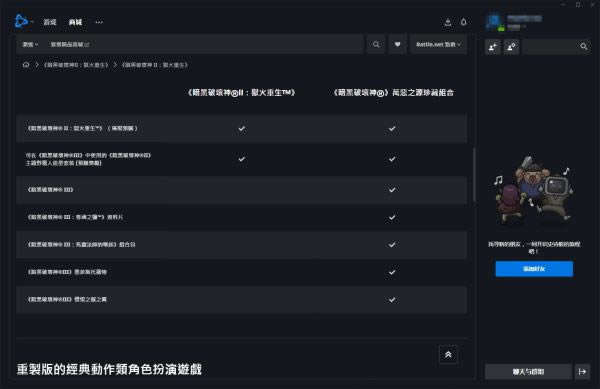 �����ƻ���2���ư湺�򷽷�12