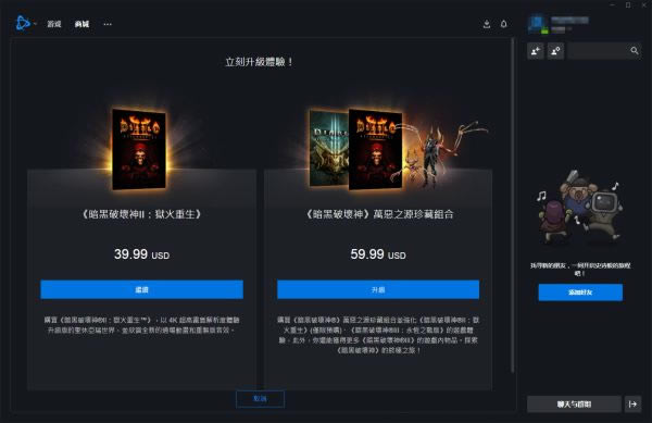 �����ƻ���2���ư湺�򷽷�13