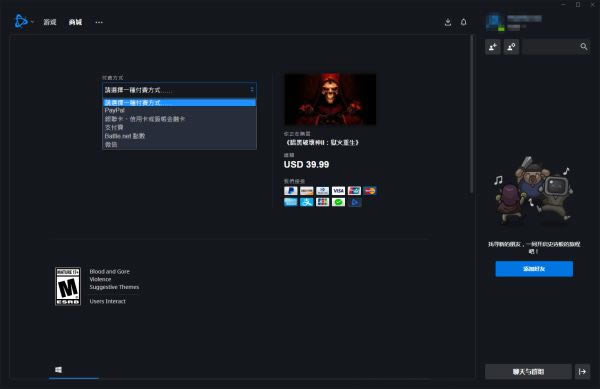 �����ƻ���2���ư湺�򷽷�14