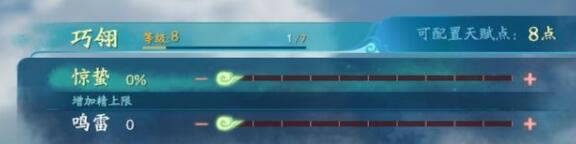 ���ɽ�������7�ƽ�桿�ɽ�������7��ʽ��ٶ������� �����ƽ��-���ĵ���