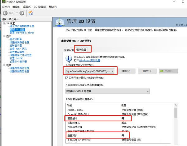 ���ɽ�������7�ƽ�桿�ɽ�������7��ʽ��ٶ������� �����ƽ��-���ĵ���