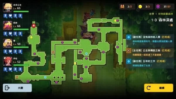 ��������ڽ�ѧϰ�桿������ڽ����԰����� v2.5.3 ���������-���ĵ���