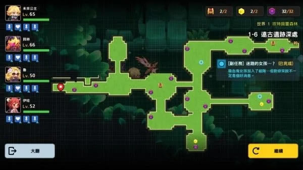 ��������ڽ�ѧϰ�桿������ڽ����԰����� v2.5.3 ���������-���ĵ���