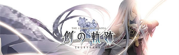 ��Ӣ�۴�˵��֮�켣ѧϰ�����ء�Ӣ�۴�˵��֮�켣������ʽ�� �ⰲװȫDLC��ɫ���İ�-���ĵ���