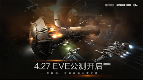��EVE Online���ء�EVE Online�������İ� v1716140 �ٷ���ʽ��-���ĵ���