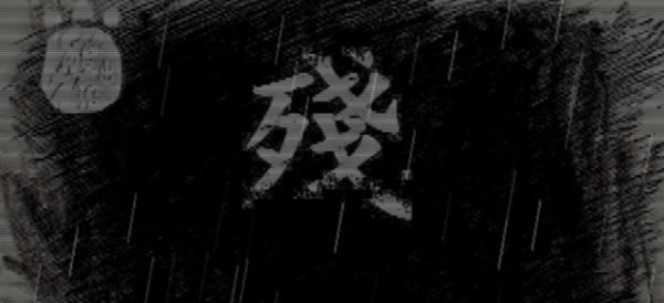 ���ܳ�û֮�����ء��ܳ�û֮����Ϸ���� �ⰲװ���İ�-���ĵ���