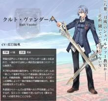 Ӣ�۴�˵��֮�켣3���İ��ɫ����3