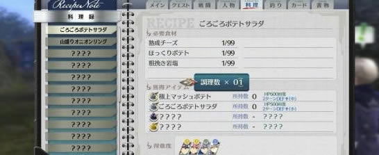 英雄传说闪之轨迹3学习版攻略