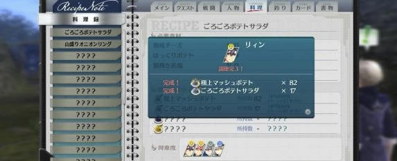 英雄传说闪之轨迹3学习版攻略