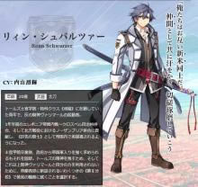 【英雄传说闪之轨迹3学习版】英雄传说闪之轨迹3pc版下载 电脑中文学习版(附学习补丁)-开心电玩