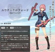 【英雄传说闪之轨迹3学习版】英雄传说闪之轨迹3pc版下载 电脑中文学习版(附学习补丁)-开心电玩