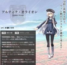 【英雄传说闪之轨迹3学习版】英雄传说闪之轨迹3pc版下载 电脑中文学习版(附学习补丁)-开心电玩