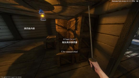 【Blackwake中文版下载】黑色艉流Blackwake学习版百度云 简体中文绿色版(可联机)-开心电玩