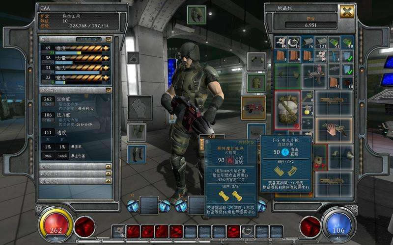 暗黑之门伦敦中文版下载