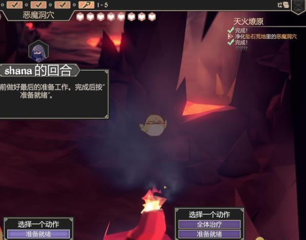 For The King学习版学识商店解锁攻略截图2