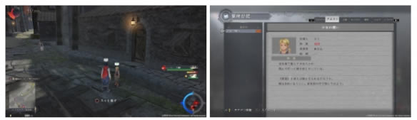 【伊苏9怪人之夜学习版】伊苏9怪人之夜中文版下载 免费电脑学习版(含全DLC)-开心电玩