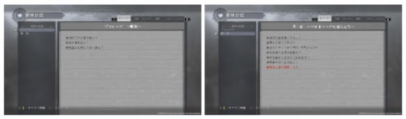 【伊苏9怪人之夜学习版】伊苏9怪人之夜中文版下载 免费电脑学习版(含全DLC)-开心电玩