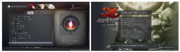 【伊苏9怪人之夜学习版】伊苏9怪人之夜中文版下载 免费电脑学习版(含全DLC)-开心电玩