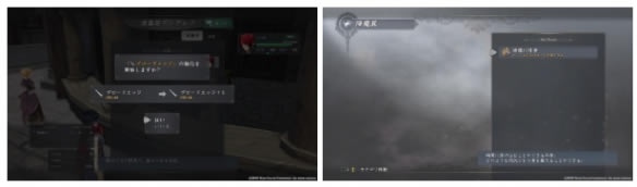 【伊苏9怪人之夜学习版】伊苏9怪人之夜中文版下载 免费电脑学习版(含全DLC)-开心电玩