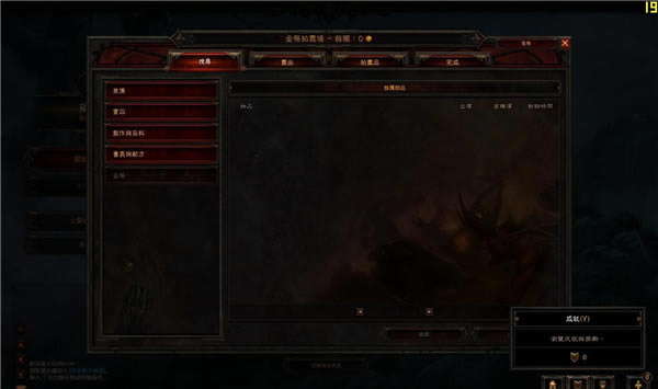 �������ƻ���3������ذ�ѧϰ�桿�����ƻ���3�����ղذ����� �������İ�(��ȫħ��DLC����)-���ĵ���