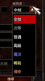 �������ƻ���3������ذ�ѧϰ�桿�����ƻ���3�����ղذ����� �������İ�(��ȫħ��DLC����)-���ĵ���