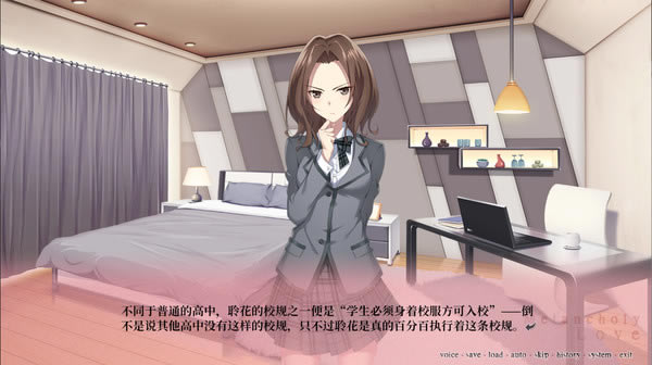 ��ǧ����Ϸ���ء�ǧ��ѧϰ��(Melancholy Love) �ٷ����İ�-���ĵ���