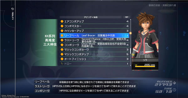 ����֮��3���İ湥��