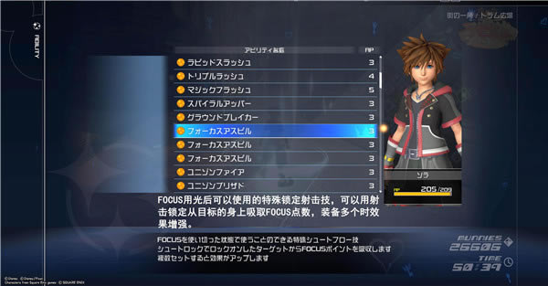 ����֮��3���İ湥��