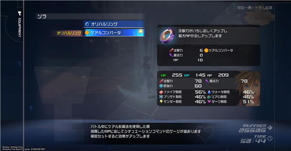 ����֮��3���İ湥��