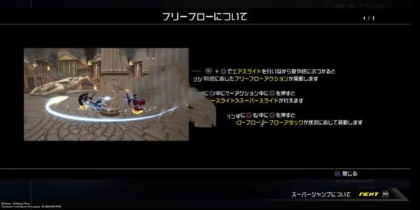 ����֮��3���İ湥��