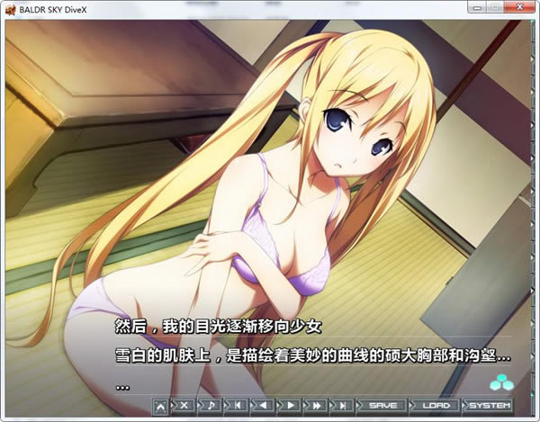 Baldr Skyѧϰ��ٶ��ƽ���