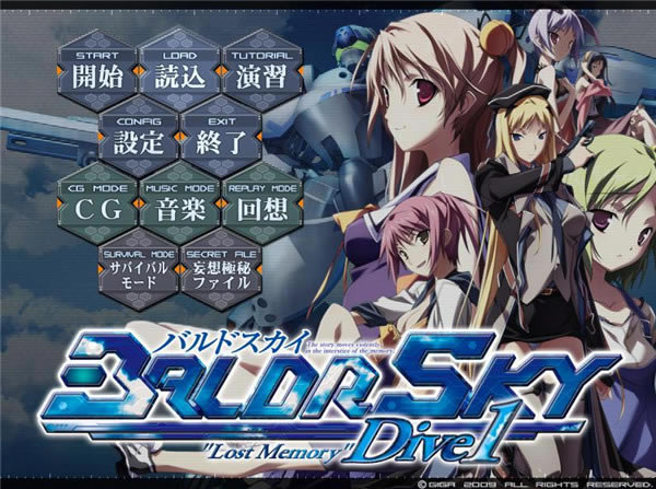 Baldr Skyѧϰ��ٶ���˵��