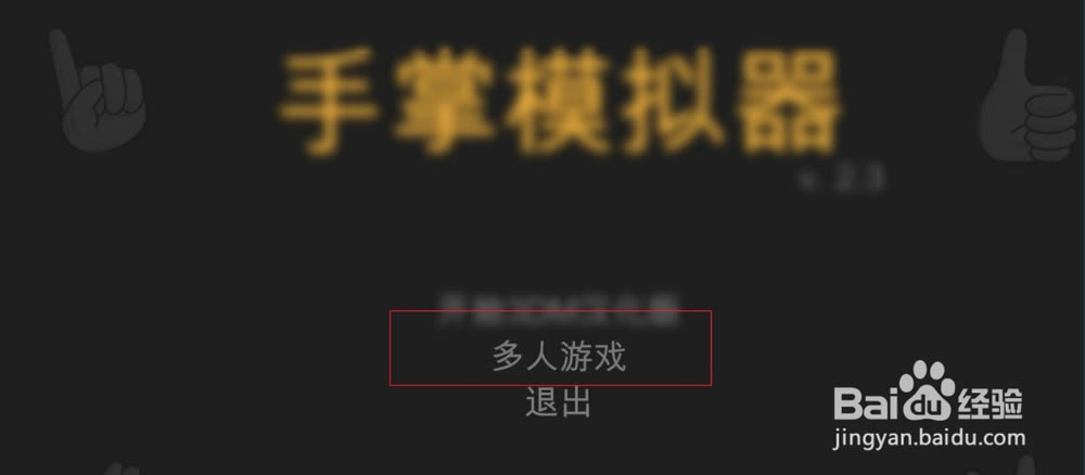 Hand Simulator��ô����