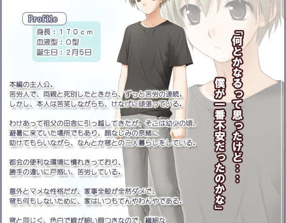 Ե֮���ƽ��˵��