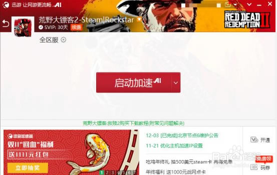 �����촦����Ұ���ڿ�2 Steam�汾���١�����