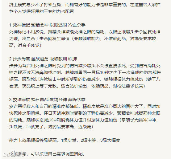 ����Ұ���ڿ�2ѧϰ��ٶ��ơ���Ұ���ڿ�2steam PC����ѧϰ������ �����������Դ-���ĵ���