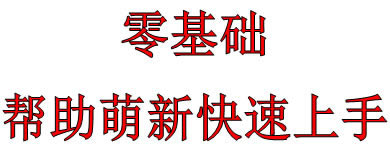 ����¶������ѧϰ��ٶ��ơ���¶���������ѧϰ������(��MOD�ϼ�) ������Դ-���ĵ���