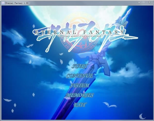 ��eternal fantasy�����桿eternal fantasy���к��������� ���̲�����-���ĵ���