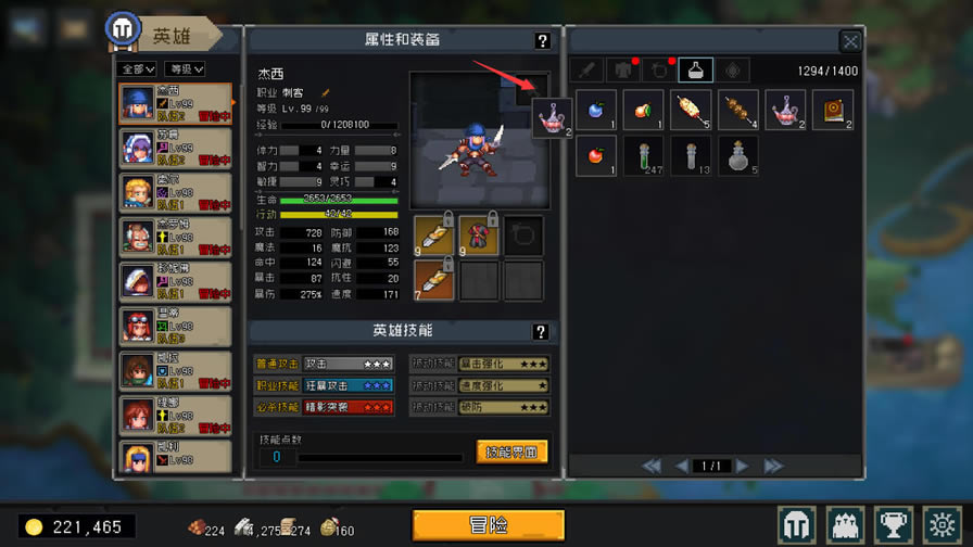 ���һ�������ѧϰ�����ء��һ�������ѧϰ��(No-brainer Heroes) ������Ѱ�-���ĵ���