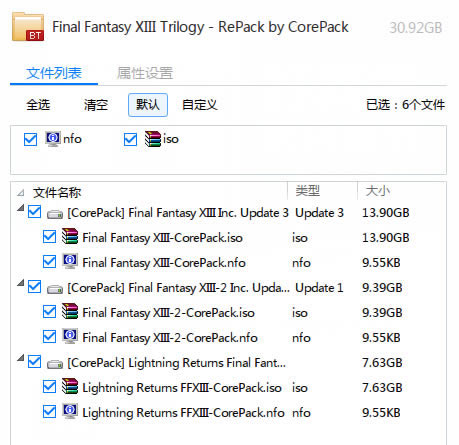 �����ջ���13�������ϼ������ջ���13 1+2+3�������ϼ�����(ȫDLCs) ���������ƽ��-���ĵ���