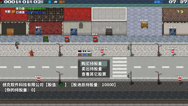 ���ڶ�����ѧϰ�桿�ڶ�������Ϸ���� ����ѧϰ��-���ĵ���