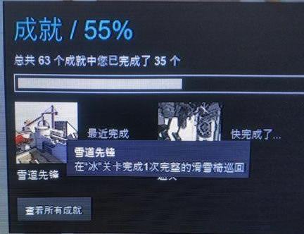 ������һ��Ϳ�ر�ѩ֮��ѧϰ�桿����һ��Ϳ�ر�ѩ֮�ع���ѧϰ������(����ѩ��ͼ) ��Ѱ�-���ĵ���