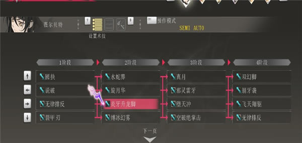 ��ս��˵���ܴ���