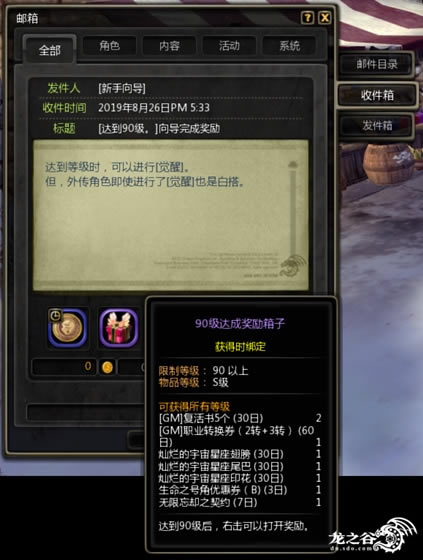 ����֮�����ء���֮��wegame�� �ٷ����°�-���ĵ���