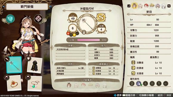 ��ɯ�����𹤷������ƽ�湥��