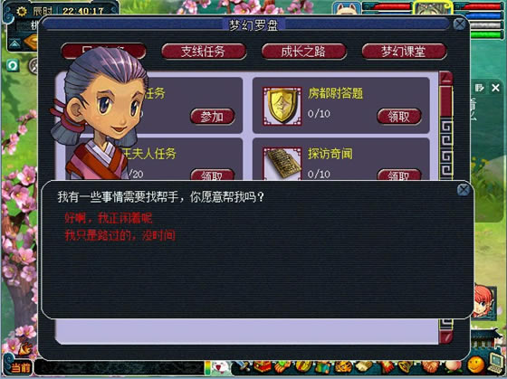 ���λ����ε�����ʽ�桿�λ����ξ�������� �ٷ����°�-���ĵ���